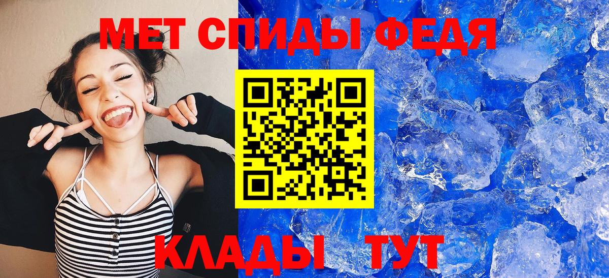Амфетамин Розовый Ливны