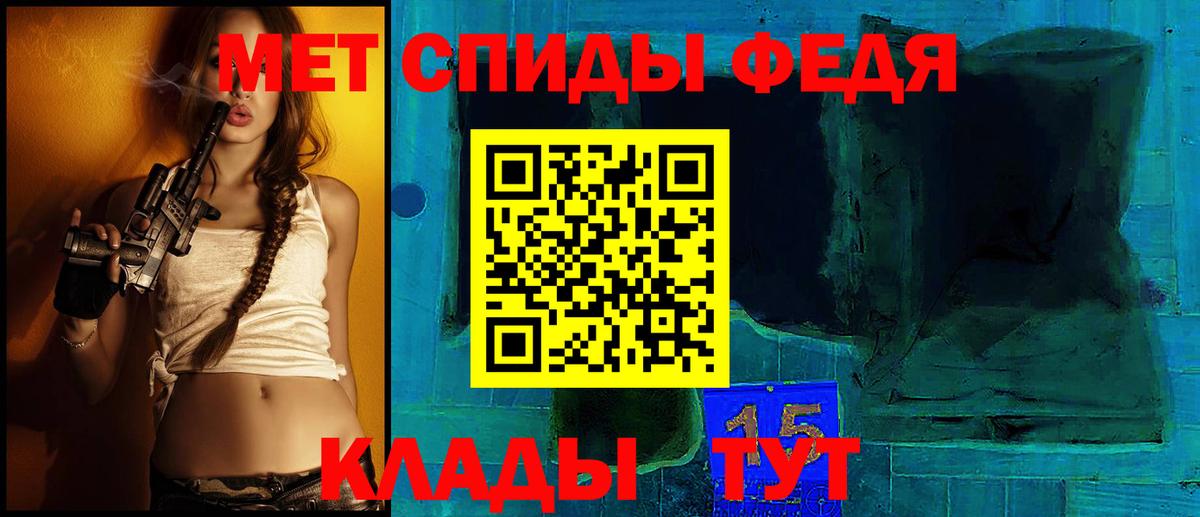 АМФЕТАМИН  Вход с VPN  Ливны  АМФЕТАМИН Розовый 