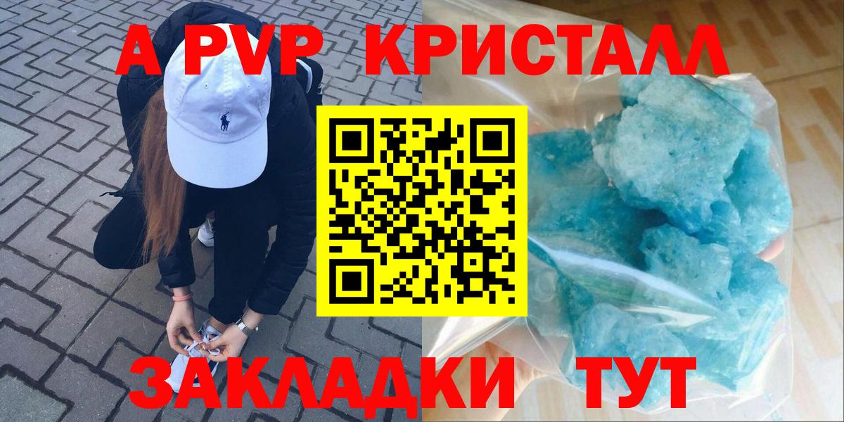 Alfa_PVP мука  Вход с VPN  Альфа ПВП СК КРИС  Ливны 
