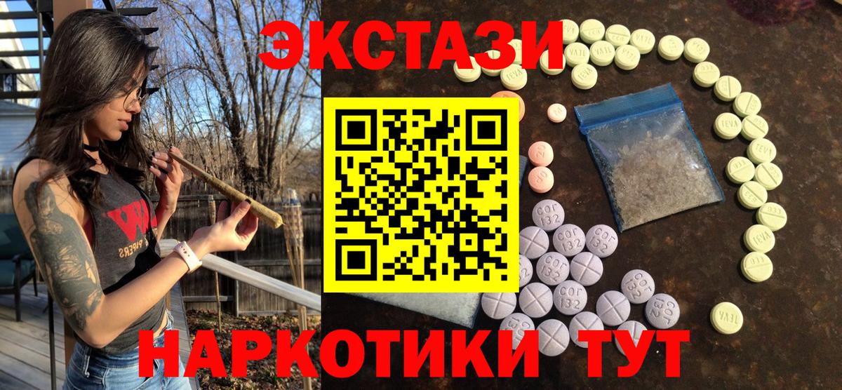 ЭКСТАЗИ Cube  ЭКСТАЗИ Philipp Plein  Ливны  Экстази  Вход с VPN 