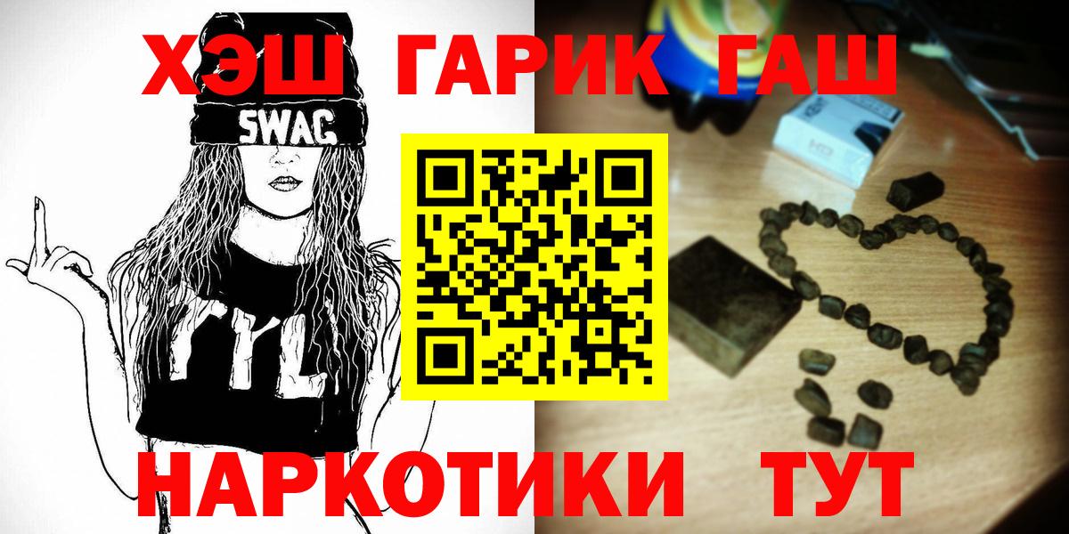 Гашиш Ice-O-Lator  ГАШИШ Premium  Ливны  Вход с VPN 