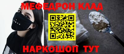 наркотики Бугуруслан