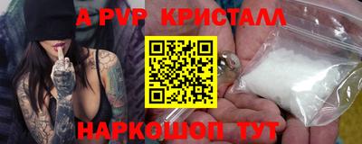 скорость Бузулук