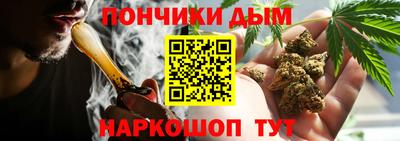 герыч Будённовск