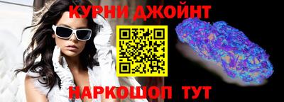 наркотики Бугуруслан