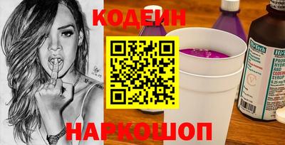 наркотики Бугуруслан