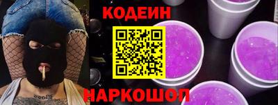 скорость Бузулук