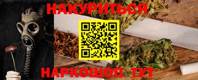 герыч Будённовск