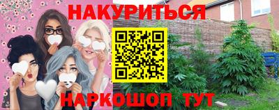 наркотики Бугуруслан