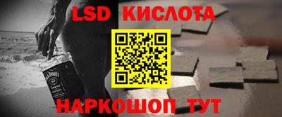 скорость Бузулук