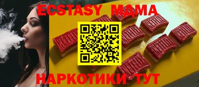 таблы Брянск