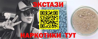 наркотики Бугуруслан
