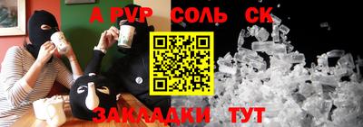 скорость Бузулук