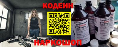 наркотики Бугуруслан