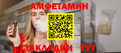 скорость Бузулук