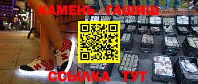 наркотики Бугуруслан