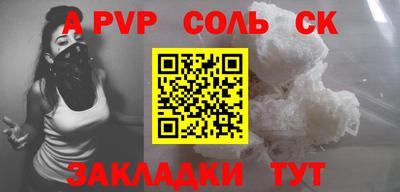 наркотики Бугуруслан