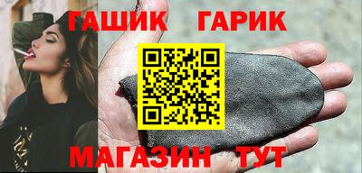 наркотики Бугуруслан