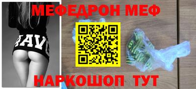 скорость Бузулук