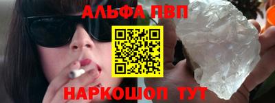 наркотики Бугуруслан