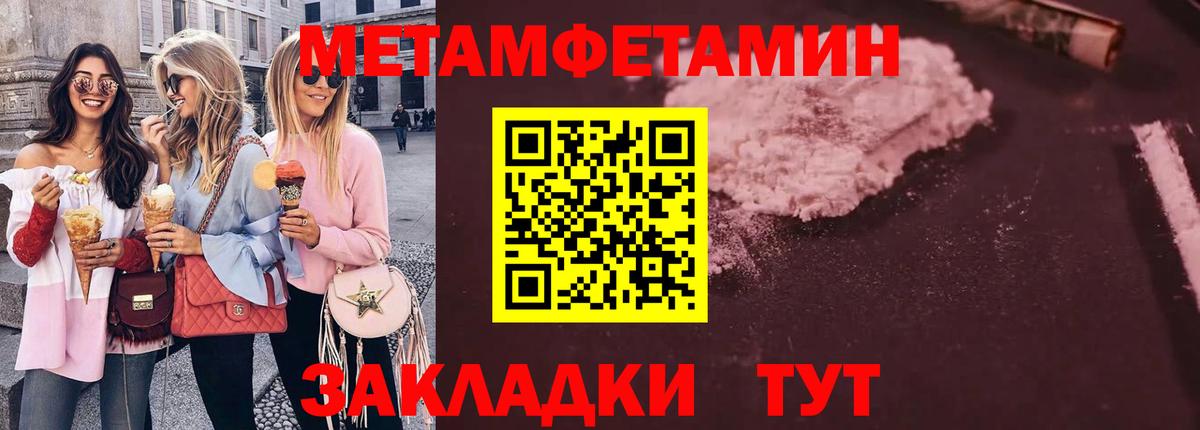 Ливны  Метамфетамин винт  Вход с VPN  Метамфетамин винт 