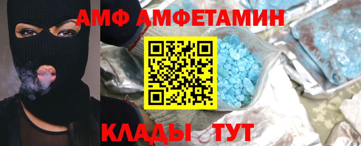 Метамфетамин Декстрометамфетамин 99.9% Ливны