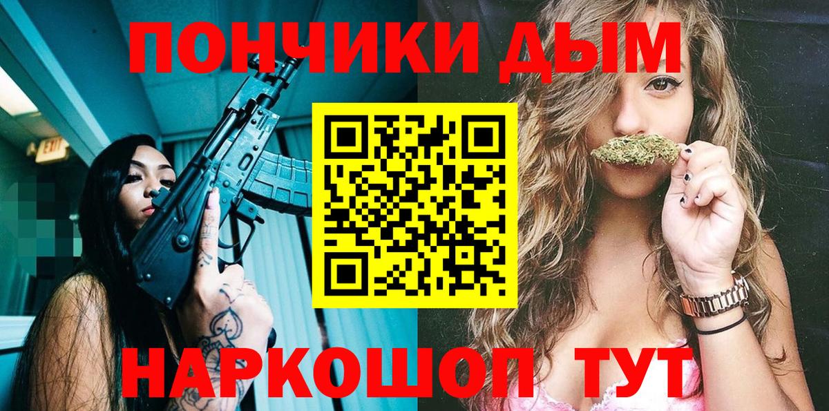 Ливны  Бошки марихуана план  Вход с VPN  Бошки марихуана MAZAR 