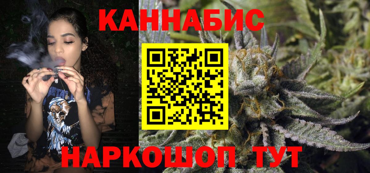 Ливны  ГАШИШ  МАРИХУАНА  LSD-25  Каннабис  Вход с VPN  Мефедрон кристаллы 